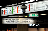 Tokyo Subway Station
